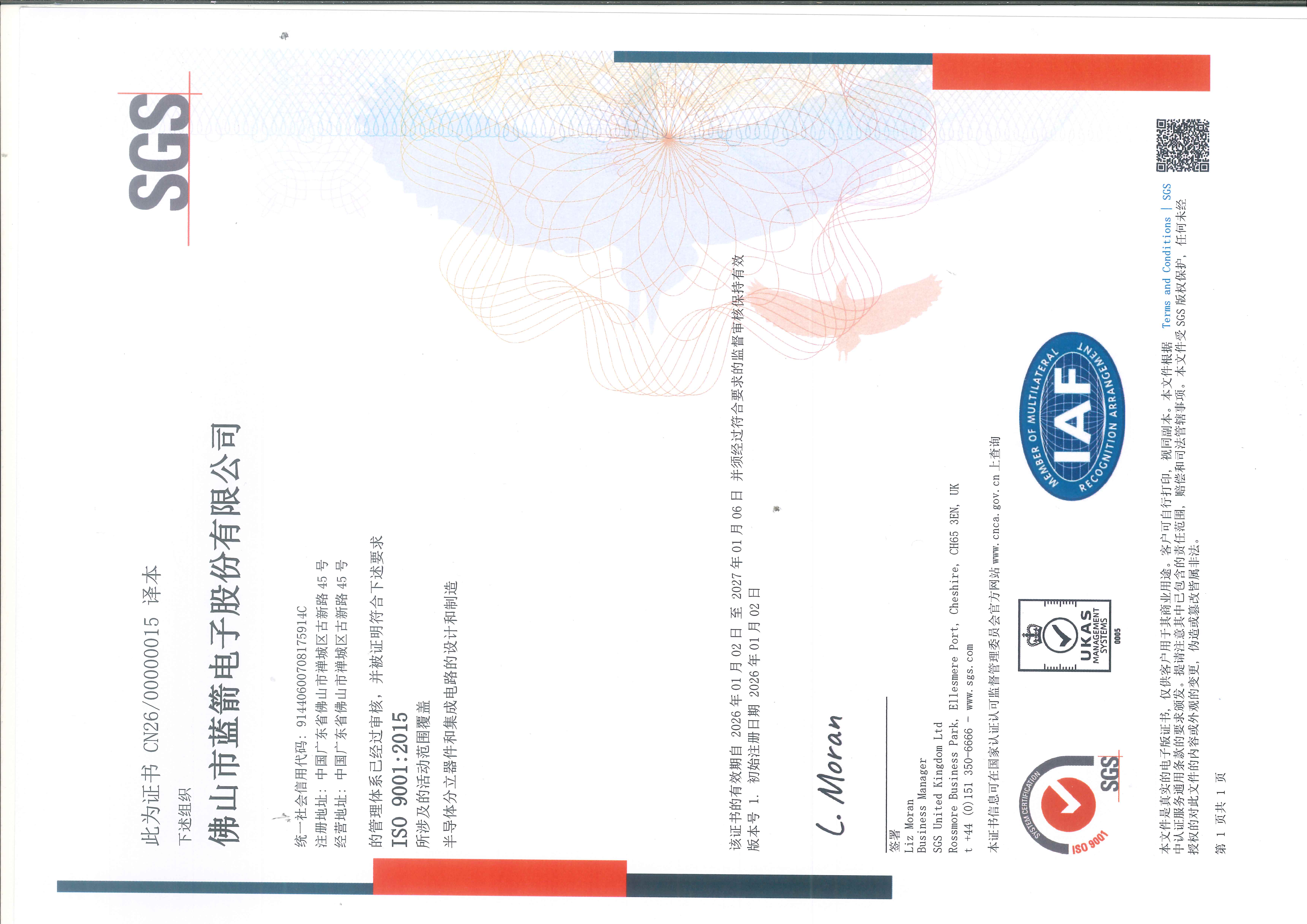 7790必发集团(中国)有限公司-搜狗百科